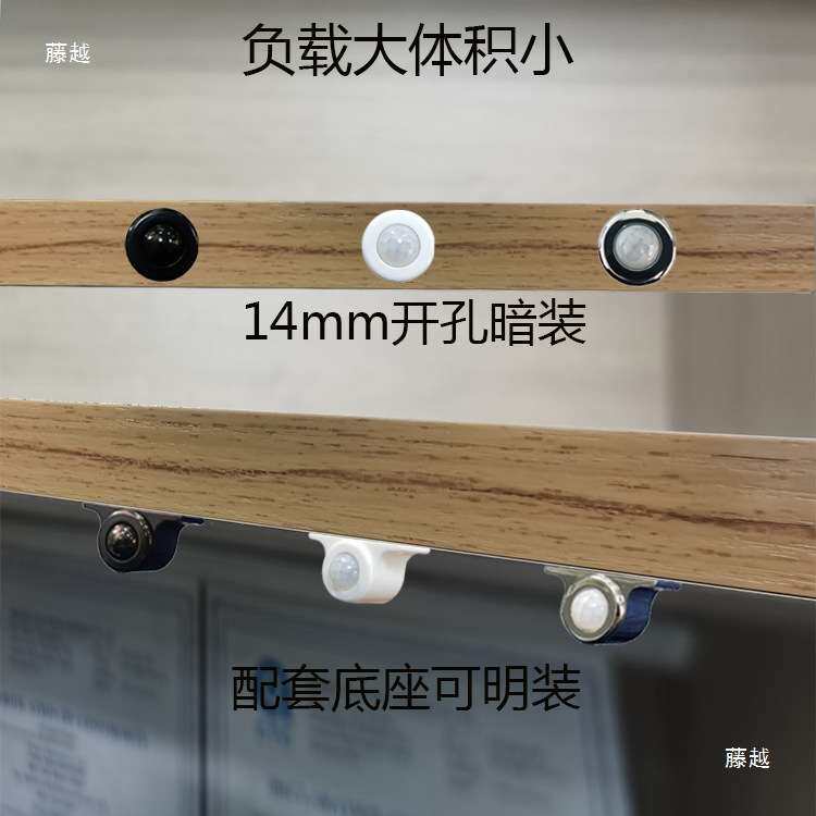 12V24V多功能双头双控人体感应开关可选夜灯下床灯亮渐亮渐灭