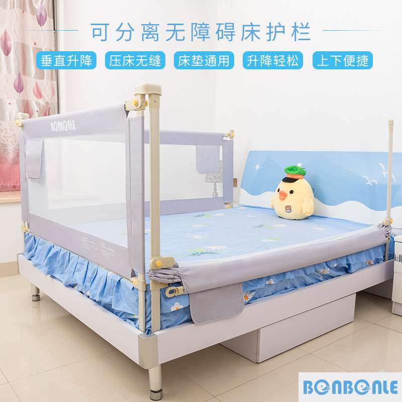 婴儿床护栏防掉摔防护栏儿童安全床边挡板宝宝床围栏可升降单边放