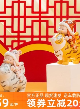 贾晓鸥可米生活白夜童话猫将军如意小虎宝车载装饰品摆件新年送礼