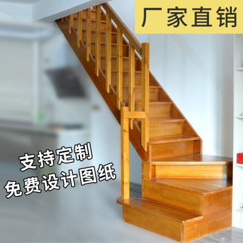 室内阁楼楼梯家用复式实木整体楼梯loft户型转角扶手登高转角梯