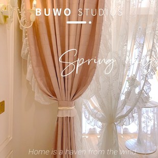 定制浪漫公主竹节肌理纹压皱棉麻法式复古客厅卧室阳台飘窗帘窗帘