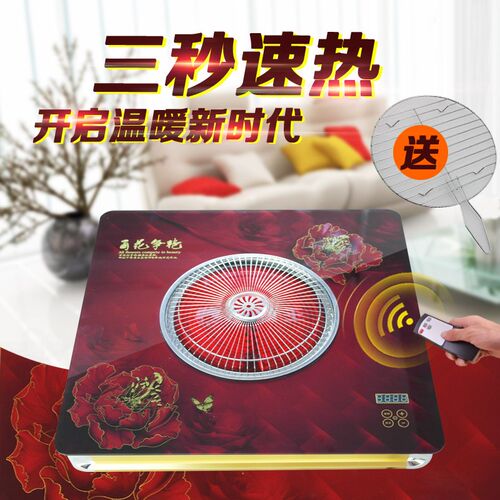 智琰电火盆取暖器家用冬季多功能烤火盆节能电烤火炉远红外暖脚器
