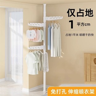 加粗38管径顶天立地晾衣架落地室内阳台卧室免打孔伸缩杆架衣帽架