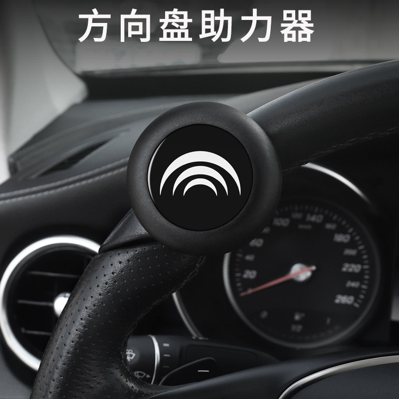 宇通大客车方向盘助力器单手转向助力球把柄倒车拐弯金属轴承式