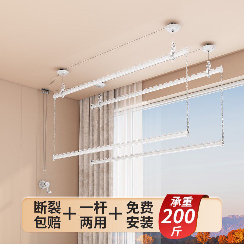 包安装升降晾衣架手摇阳台家用顶装固定晾衣杆手动四杆双层晒衣架