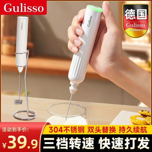 德国奶泡机家用咖啡牛奶打泡器电动搅拌棒小型奶盖打发手持奶泡器