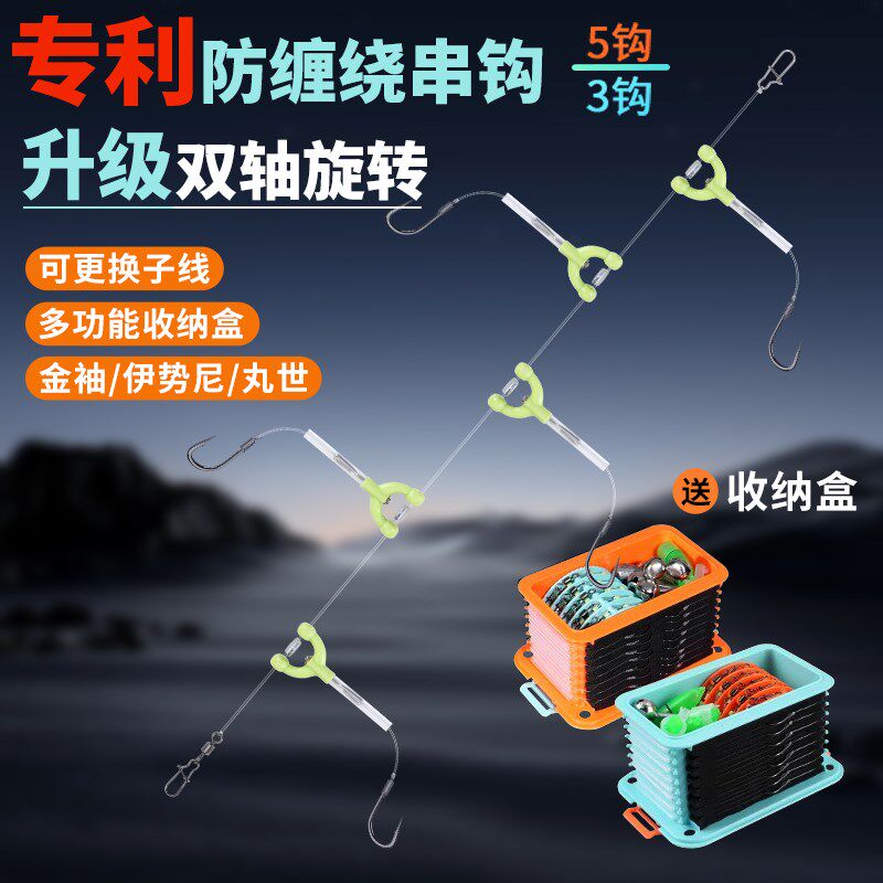 升级串钩钓组防缠绕鲫鱼黄辣丁三钩五钩抛竿海杆筏竿路亚鱼钩套装