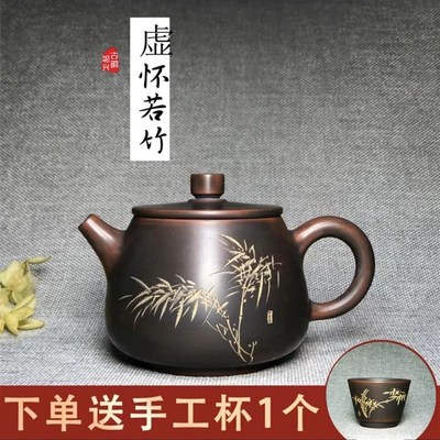 钦州古韵坭兴陶茶具茶壶 虚怀若竹壶 容量约235毫升 精品