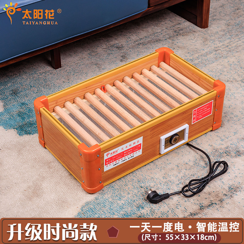 湖南火柜烤火炉暖脚器取暖器烤脚暖脚桶电火桶取暖器家用实木暖箱