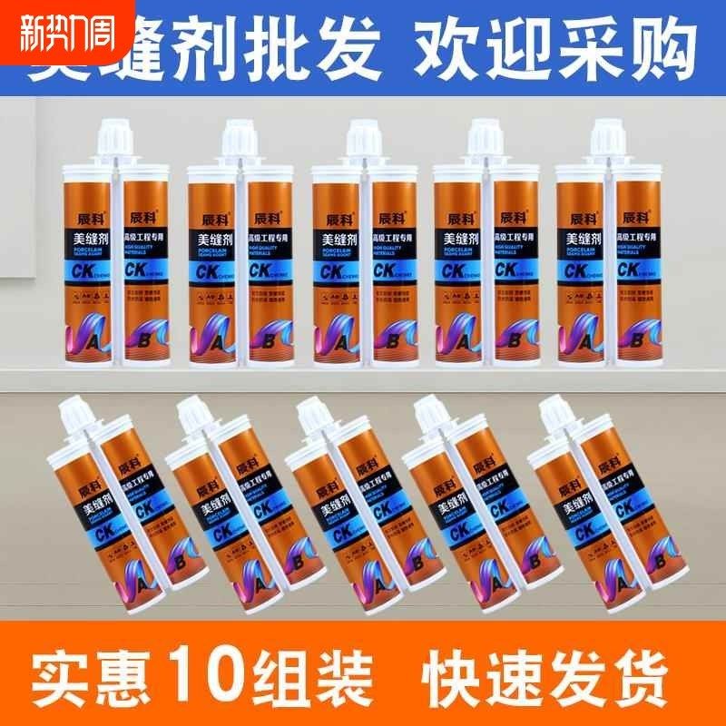 缝剂美银地砖砖专用填家浅用地板砖瓷缝隙充贵族银灰金属灰真瓷胶,基础建材,勾缝剂,淘宝优惠券,粉丝福利购,淘宝优惠卷