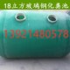 化粪池玻璃钢18立方玻璃钢污水处理设备家用玻璃钢化粪池储水罐