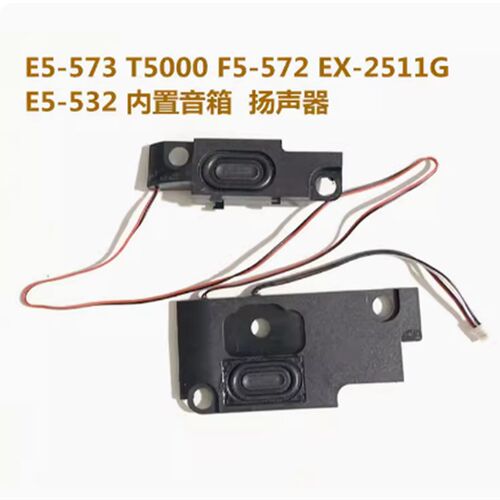 用于宏基TMp258 E5-574 T5000 F5-572 EX-2511G E5-532喇叭扬声器