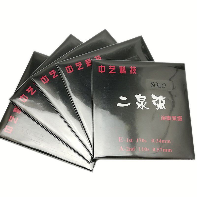 中艺科技二泉弦二泉琴专用弦 AE定弦 SOLO独奏级二胡琴弦二泉映月