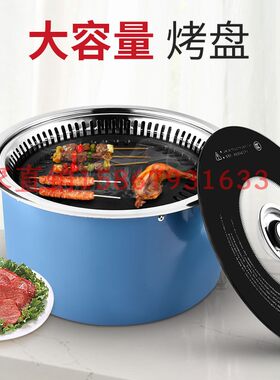 韩式下排烟远红外线电烤炉自助烤肉炉商用无烟圆形电陶光波炉子