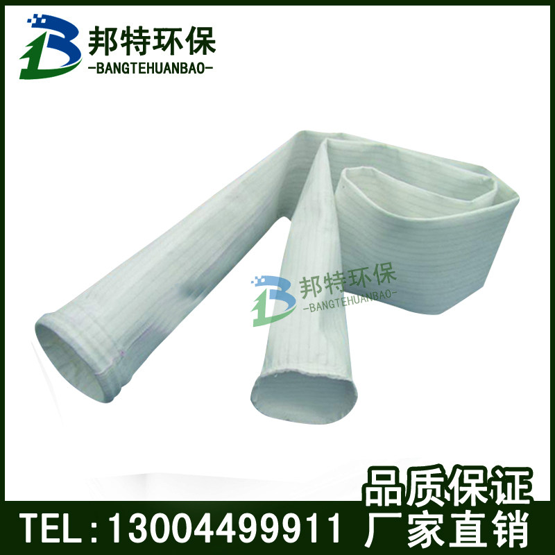 防静电收尘滤袋滤布除尘布袋抗静电除尘滤袋分离器收尘滤袋定制,五金/工具,施工除尘器,淘宝优惠券,粉丝福利购,淘宝优惠卷