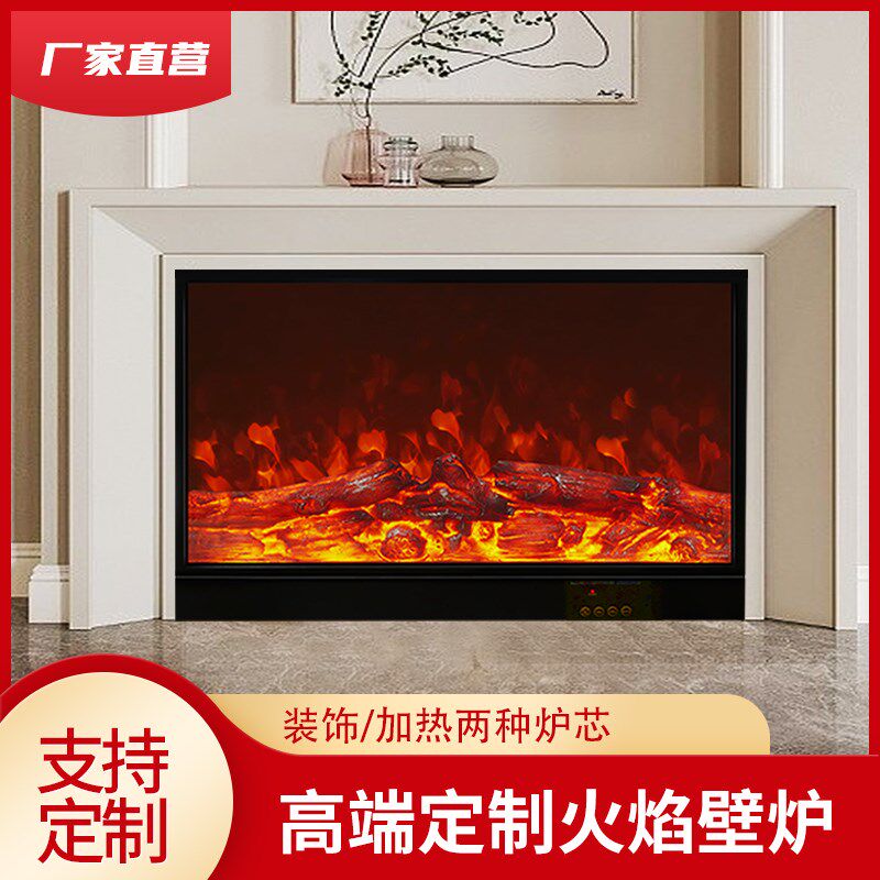 定做壁炉芯电子仿真火焰装饰家用欧式客厅电壁炉嵌入式取暖器家用
