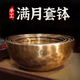 紫火音疗满月颂钵套钵尼泊尔纯手工七音准套钵疗愈演奏冥想摆件