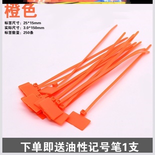 防塑料电线挂牌标签彩色卡扣吊标签扎标牌标记网线线缆带防水掉包