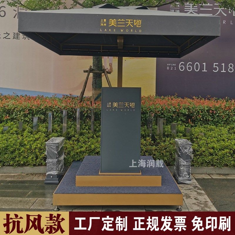 工厂定制保安岗亭遮阳伞岗亭伞站岗遮阳伞保安亭站台伞保安伞