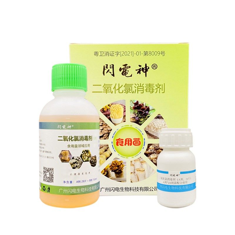 二氧化氯汽车小车车内空气雾化泡腾片家用室内房间烟雾杀菌消毒剂