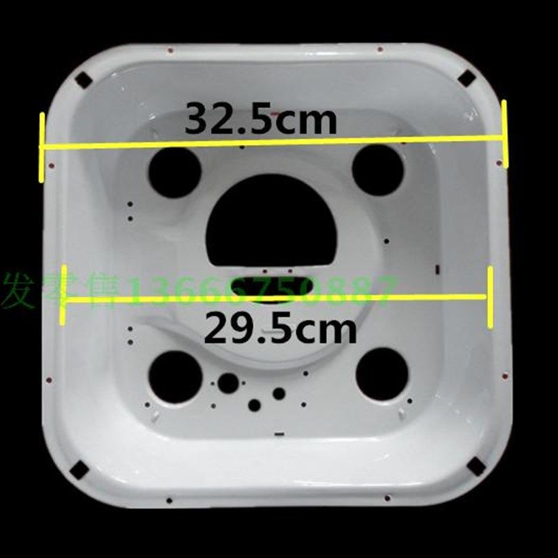 浴霸配件 浴霸灯座壳 浴霸铁壳 浴霸壳 浴霸中壳骨架 浴霸铁箱体