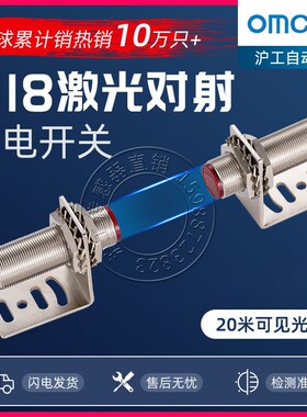 激光漫反射式光电开关HG-J18-D50 J12-D15 N1 N2 P1 P2感应传感器