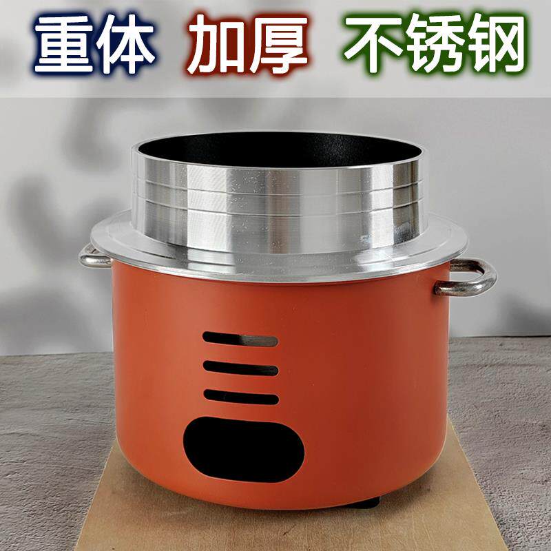 铝合金不粘锅涮毛肚锅串串锅分体加厚酒精块商用家用涮串锅热串炉