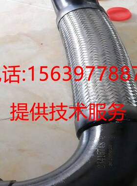 复盛螺杆空压机 SA250A油管软管2605465140波纹金属管2606413690