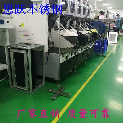 SMT废料架废料盘杆料盘放置杆空料盘收集架SMT机台料盘杆废料盘架