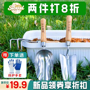 生长魔励 加厚不锈钢种花种菜松土铲子小宽铲三爪耙锄草园艺工具