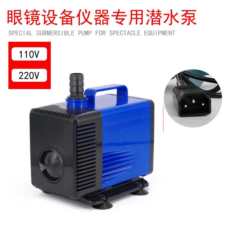 眼镜设备仪器配件雄博冷却循环磨边机水泵潜水泵自动磨片机抽水泵