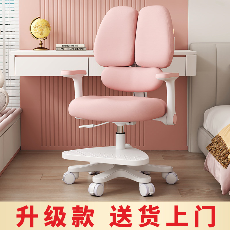 儿童学习椅家用矫正坐姿靠背书桌椅子可升降调节小学生作业办公椅