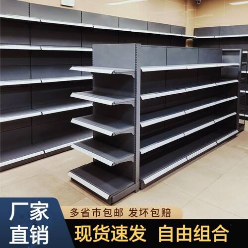 超市货架单面展示架双面小卖部零食商场母婴店展示货架文具店架子