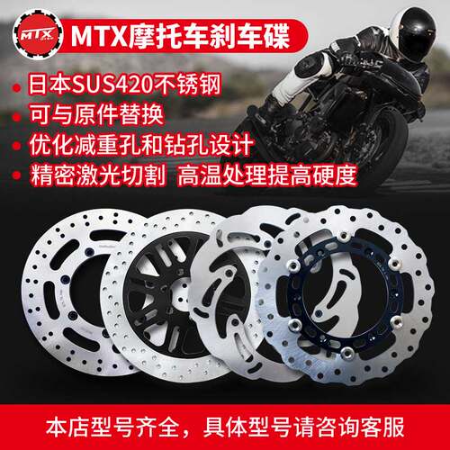 KTM 60 /65 /80 前盘后盘配件刹车碟刹车盘/链齿轮盘大小牙盘
