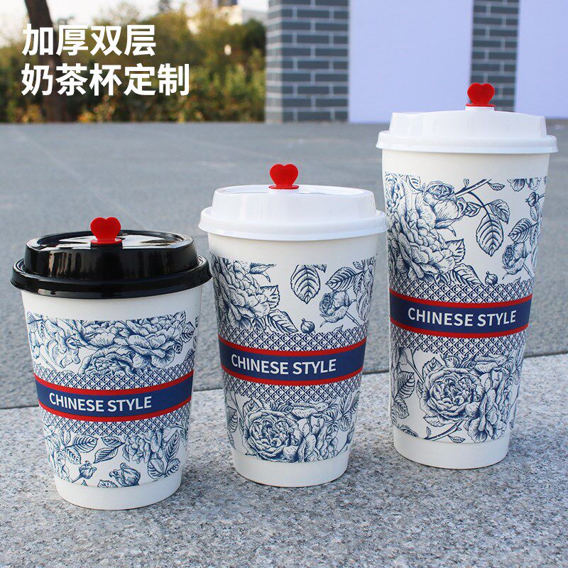 双层纸杯加厚奶茶杯一次性咖啡杯商用带盖外带打包杯子冷热饮定制