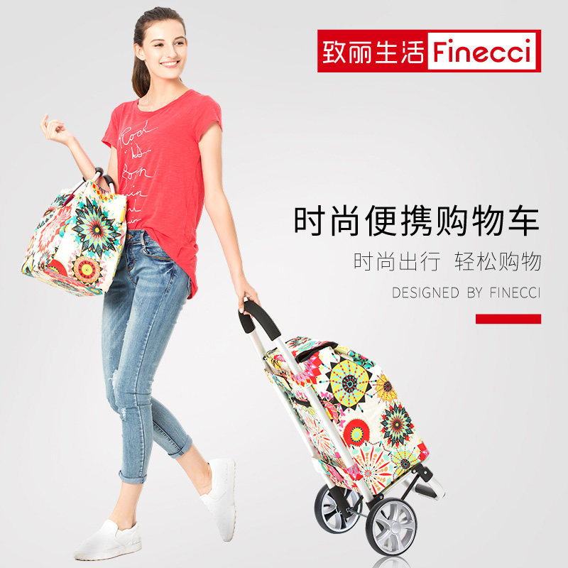 致丽生活买菜购物车手拉行李车爬楼梯买菜车可折叠拉杆车行李拖车