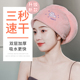 双层加厚干发帽2023新款 女超强吸水速干浴帽包头发毛巾干洗头擦头