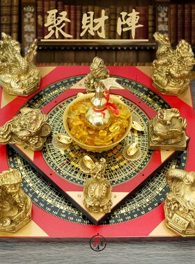 铜制聚财阵摆件金蟾麒麟龙龟聚宝盆店铺摆件客厅办公室玄关