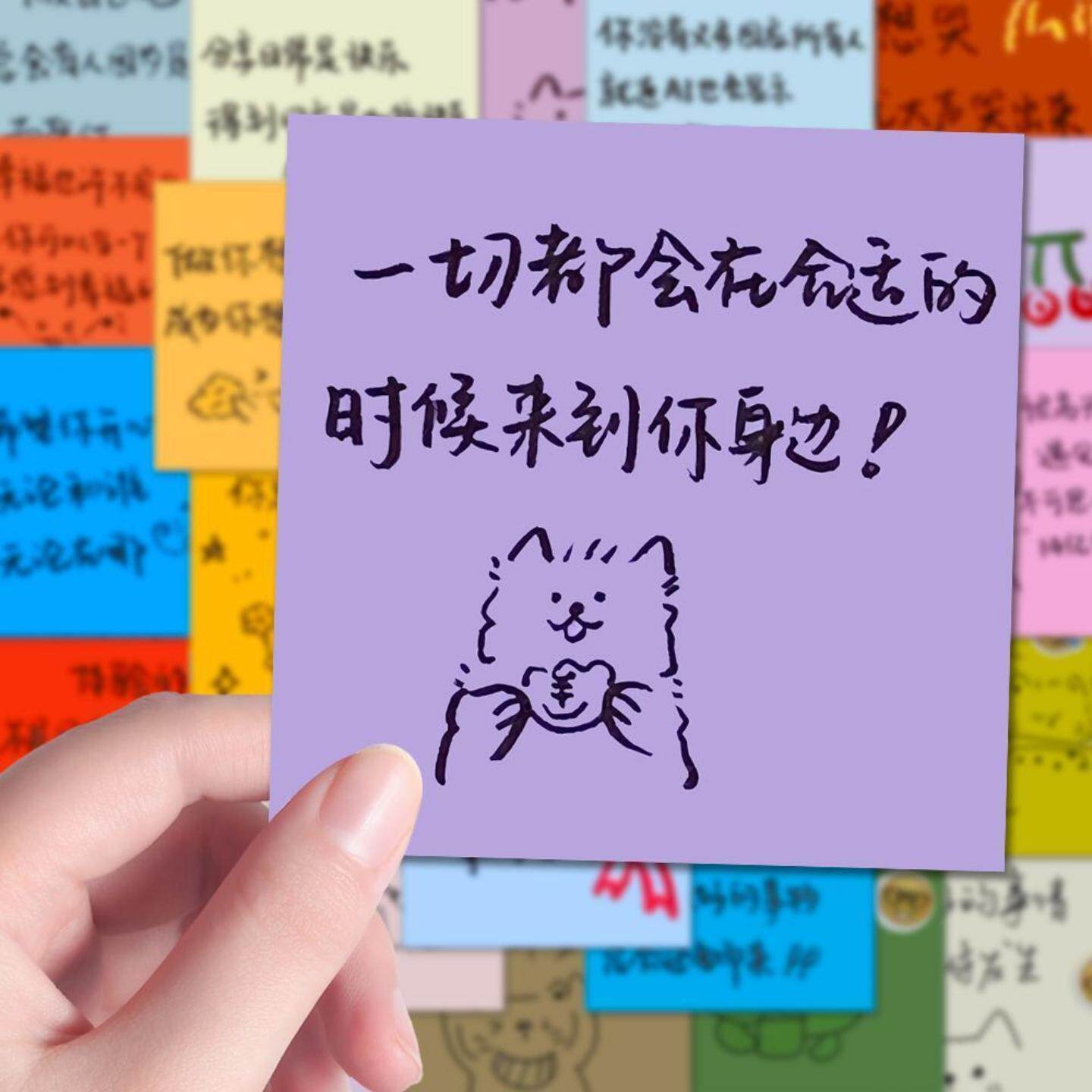 张情绪盒子励志文案贴纸手绘创意表情包小纸条粘贴笔记本贴画