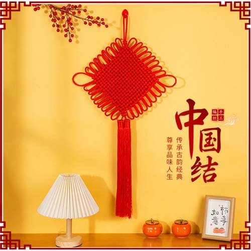 中国结客厅挂件新年装饰