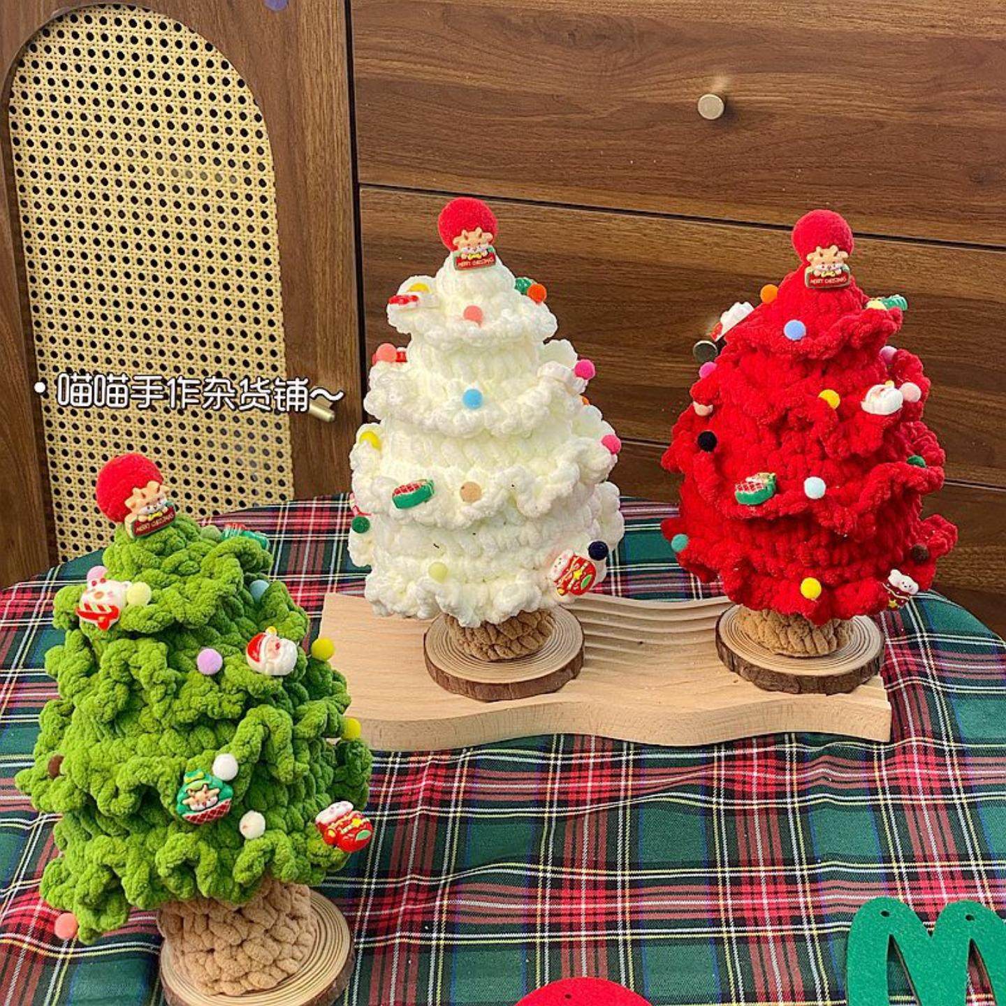 手工毛线编织圣诞树摆件