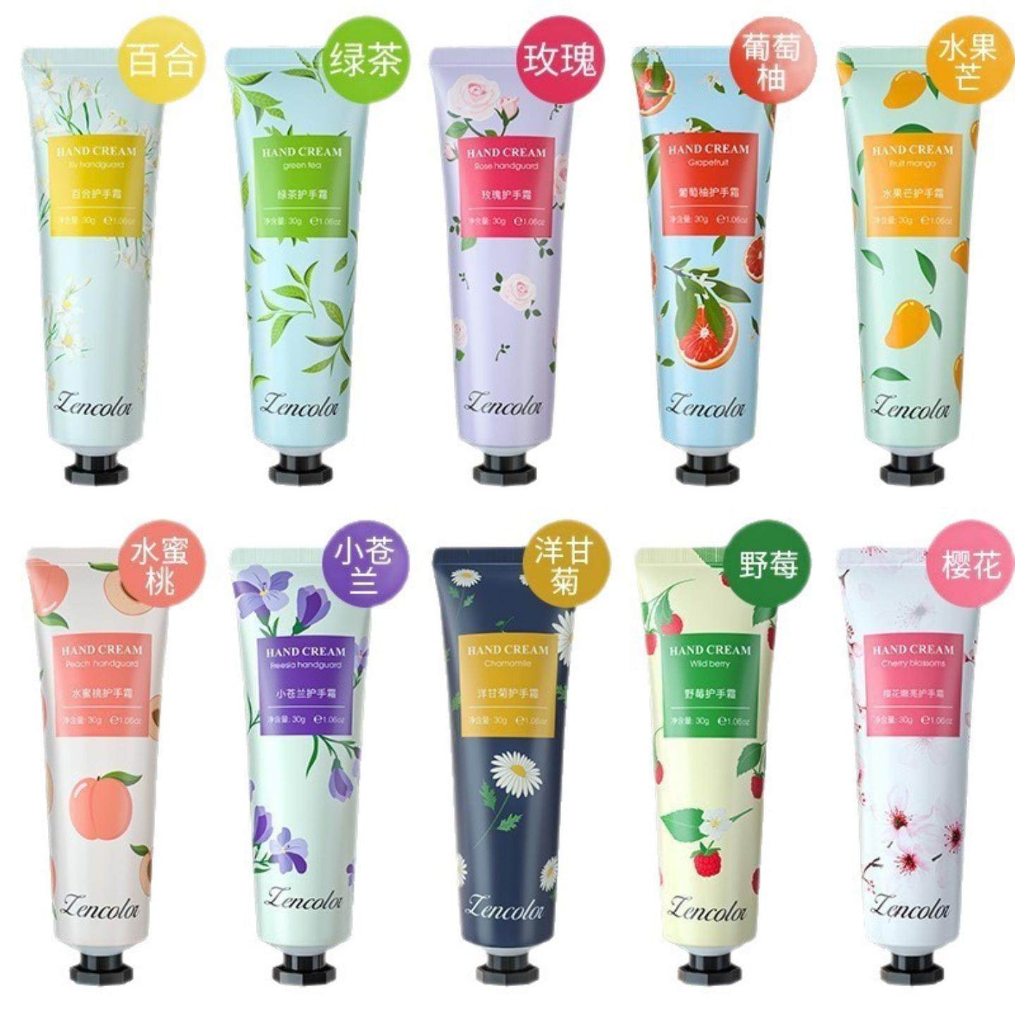 护手霜小礼品礼盒防干裂不油腻洋甘菊马油袋装手霜伴手礼套盒,美容护肤/美体/精油,护手霜,淘宝优惠券,粉丝福利购,淘宝优惠卷