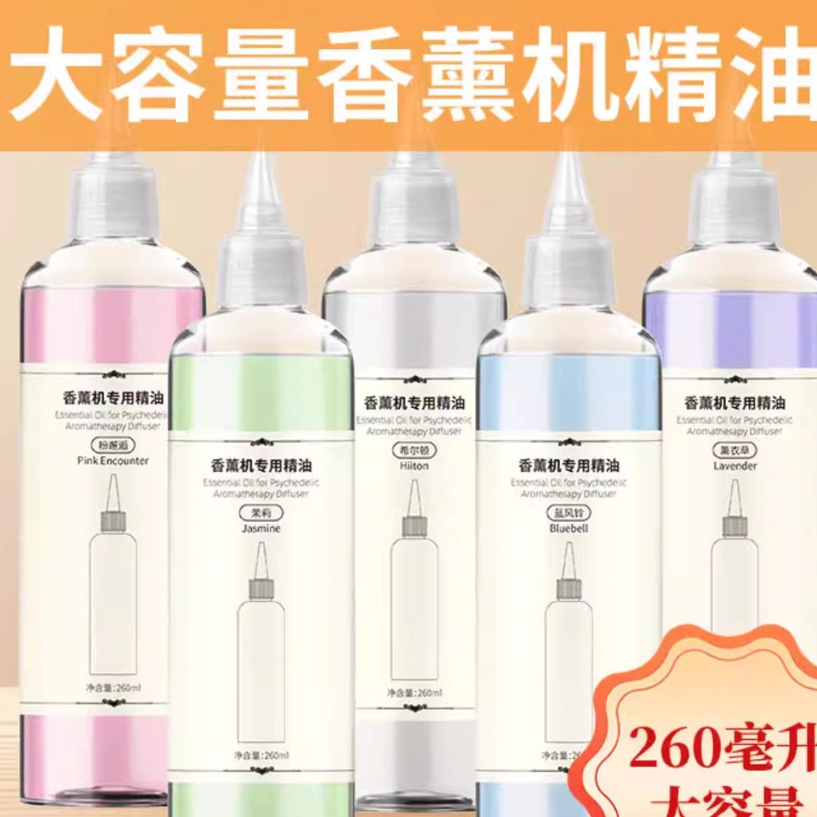 智能香薰机自动喷香机散香酒店房间香水香薰精油补充液扩香机,洗护清洁剂/卫生巾/纸/香薰,免插电扩香机/喷香机,淘宝优惠券,粉丝福利购,淘宝优惠卷