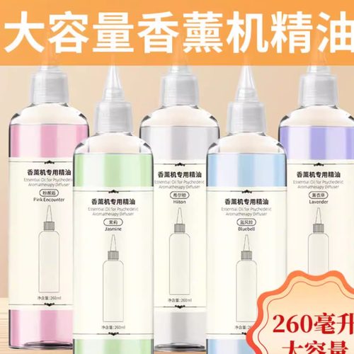 智能香薰机自动喷香扩香