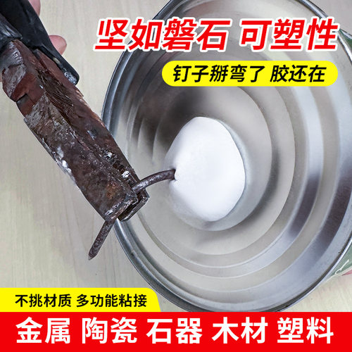 塑钢泥速干ab胶强力管道防水修补塑钢土泥缝隙填充补漏陶瓷泥铁胶