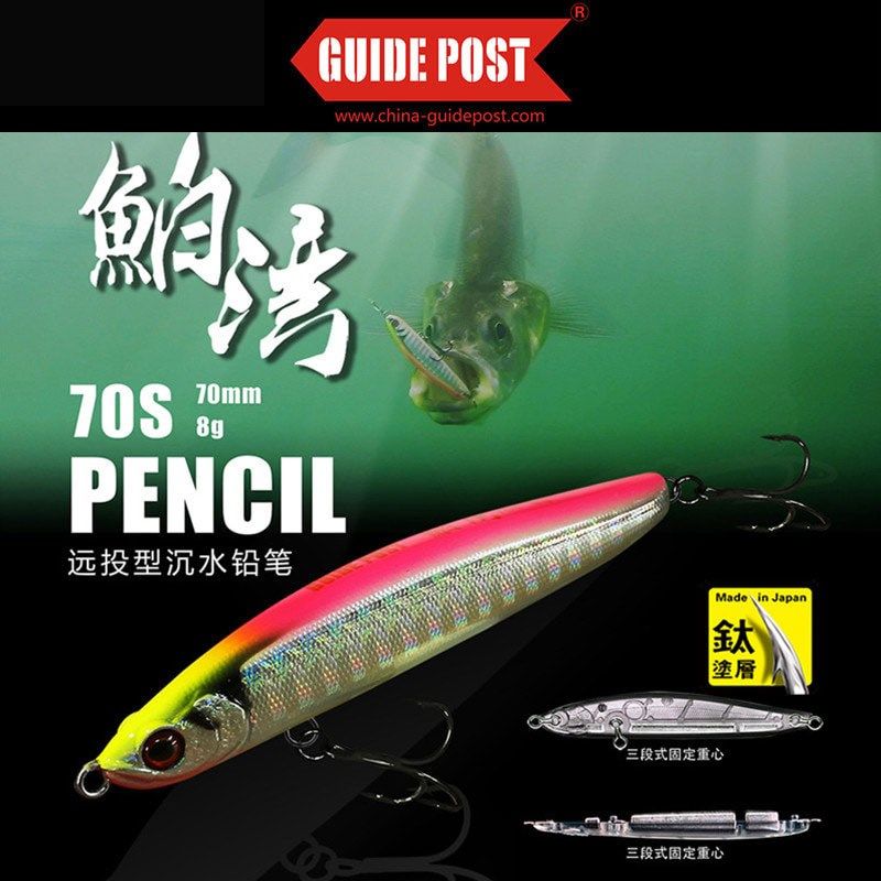 路标泊湾沉水铅笔鲌湾沉水铅笔路亚翘嘴专用假饵远投沉水铅笔假饵,户外/登山/野营/旅行用品,路亚饵,淘宝优惠券,粉丝福利购,淘宝优惠卷