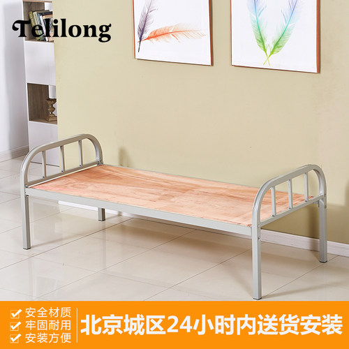 单层床铁架子床学生员工宿舍硬板床上下单层铁床出租房床加固加厚