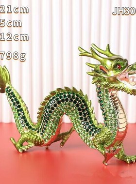 珐琅彩满钻青龙工艺品家居办公室商务装饰年礼品乔迁生肖龙摆件