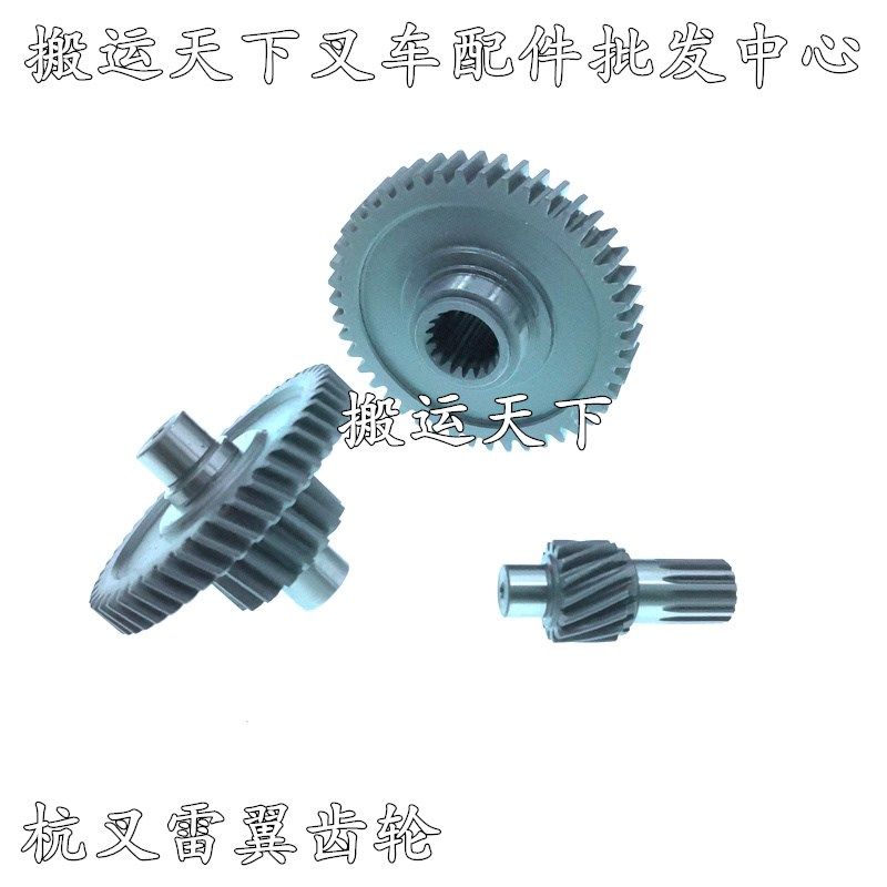 杭叉电动叉车1.5TCBD15-WS雷翼全车配件大全驱动轮承重轮总成齿轮图片