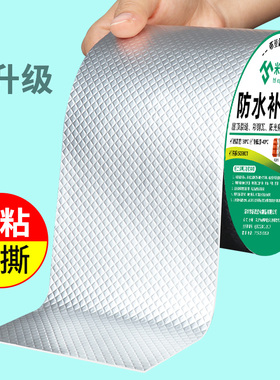 鱼塘防渗膜修补胶带防水土工膜拼接PVC水管破裂蓄水池补漏胶布贴